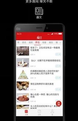 多来宝魔豆二维码下载